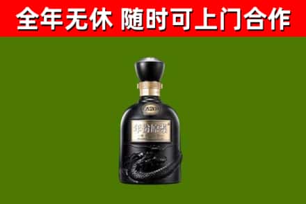 江门回收古井贡酒