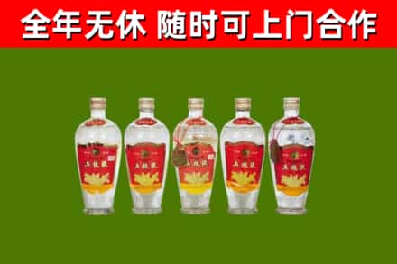 江门回收老五粮液