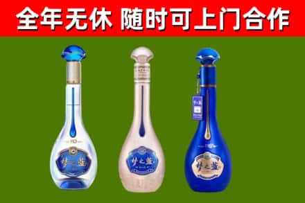 江门回收梦之蓝